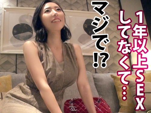 【性欲旺盛な若妻の不倫中出し】『旦那じゃ満足できないの…』セックスレスで悶々とする若妻が不貞行為に溺れる！安全日をいいことに種付けプレスで孕ませちゃう♡