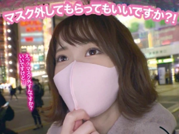 【マスク越しの誘惑】『えっ、マスク外しちゃうの？』街で見つけた可愛いマスク美女をナンパ！ホテルでマスクを外したら、美人でエロい顔が露わに…！！これぞ最高の隠れ巨乳娘、即ハメ必至のドスケベボディに興奮MAX！！♡