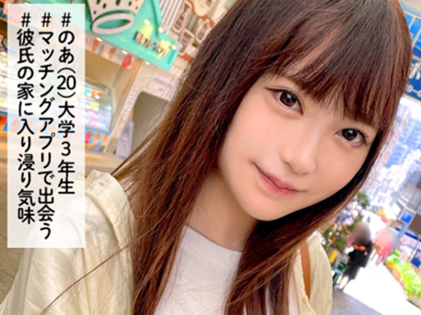 【女子大生の秘め事】『彼氏じゃなきゃダメなのに…』アイドル級に可愛い色白JDが、旅館デートで彼氏と生挿入セックス！彼氏とのラブラブエッチがエスカレートしちゃう！♡