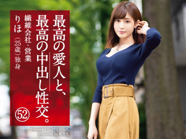 【禁断の愛人関係】二人きりの甘い時間を満喫！『前より大きくなってる♡』反り返った肉棒を何度も突き入れ、愛人のオマンコを激しく責める！秘密の情事に溺れる大人のセックス！