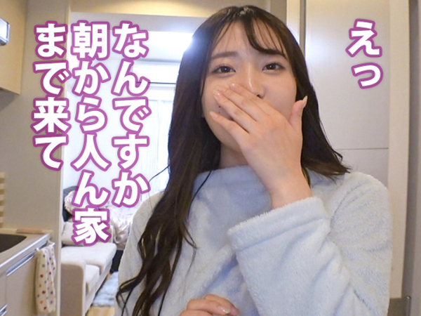 【OLさん突撃ナンパ】むっちり美巨乳OLさんを自宅でゲット！美乳を揉みしだき、濡れ濡れマ○コをがっつり味わう！仕事帰りのOLさんがエッチな誘惑に負けて、そのままセックスしちゃうwww