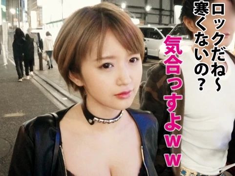 【バンド美少女の秘密の顔】『ステージとは違う私…』Fカップデカ乳のセクシー担当ボーカルが、ガチナンパで本気SEX！ガン突きピストンにハメ潮が止まらない、エロすぎる素顔を大公開！