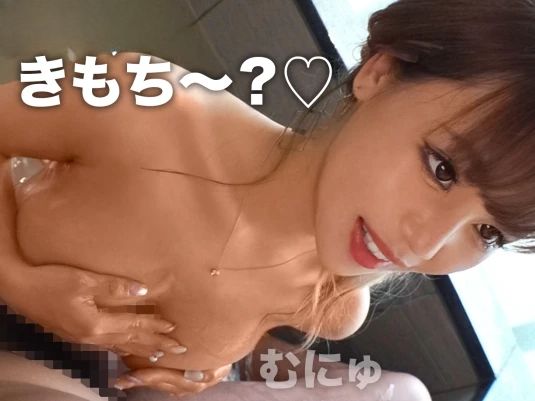 【夏休みギャルと即ハメ】『ヤバい…気持ち良すぎ♥』20歳のFカップ美巨乳女学生がエロかわ全開！夏テンションでパイズリご奉仕、ビキニからこぼれる巨乳がエロすぎる！ギャルの甘い声と柔らかおっぱいにメロメロ必至！♡