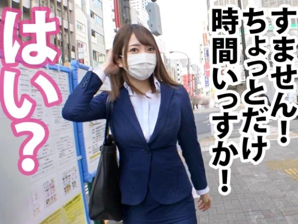 【仕事サボりの危険な快楽】『ダメなのに…気持ち良すぎる…』22歳新卒OLがナンパされ、制服のまま人生初の禁断セックスに挑戦！仕事そっちのけで快感に溺れる！