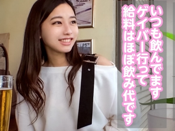 【貧困女子の過激バイト】『お金ください…』スレンダー美少女が必死にご奉仕♡ 腰振りながら快感に耐えきれず、ガクブルでイっちゃう！！