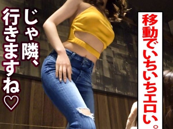 【居酒屋ナンパ成功】『ダメ…でも気持ちいい…』スタイル抜群のJDをホテルに連れ込み即ハメ！着衣のまま激しく腰を振る騎乗位でイキまくるエロ女子大生♡
