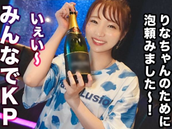 【ガールズバー店員をホテルでエッチな誘惑】スレンダー美女を口説いて生ハメSEX！アナル舐め手コキ＆フェラで興奮MAX→無責任に中出ししちゃう！スリムボディを激しく揺らす！