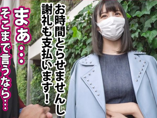 【人妻ナンパ】街で見つけた美尻セレブ妻をゲット！セックスレスに飢えた人妻が旦那に内緒で他人棒をオマンコに迎え入れ、禁断の不倫セックスに悶絶！「ダメ…でも気持ちいい…」と喘ぐ姿がエロすぎる！♡