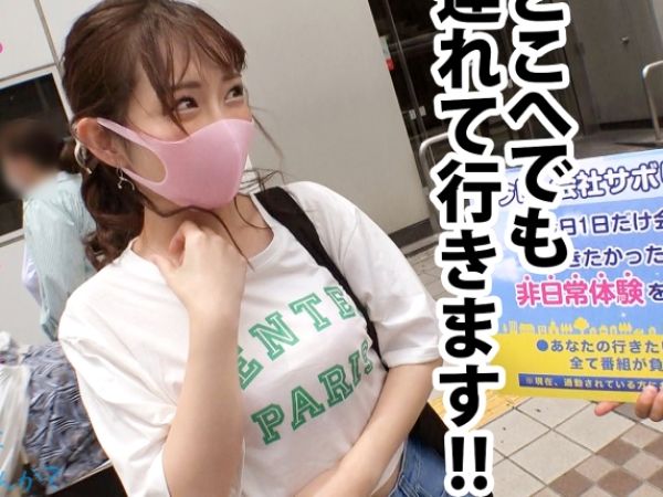 【カフェ店員の裏バイト】『お客さん、内緒だよ…』プリ尻美少女が仕事中に抜け出し、生チンハメ三昧！欲求不満なカラダは中出しもOKしちゃうエロさ全開の肉欲交尾♥