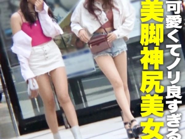 【美尻ガールズバー店員の危険な夜】『お客さん、気持ち良すぎる…』セクシーな美巨尻娘が背面騎乗位で本気モード！生チンを激しく騎乗位し、腰を振りまくるエロすぎる夜の一戦！！